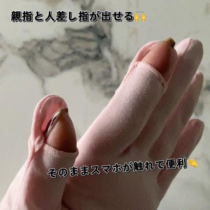 美容ハンドパック(スマホ対応タイプ) ピンク/Raffinan/ボディグッズの画像