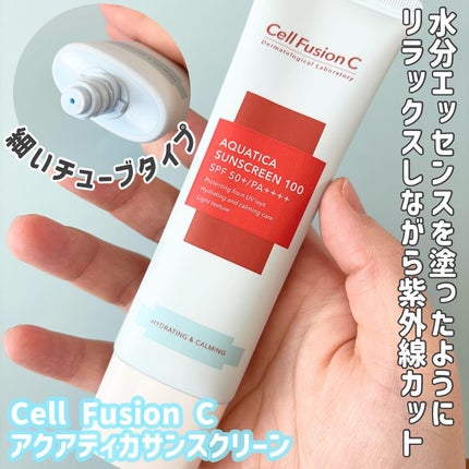 アクアティカサンスクリーン100/Cell Fusion C(セルフュージョンシー)/日焼け止めクリームを使ったクチコミ(2枚目)