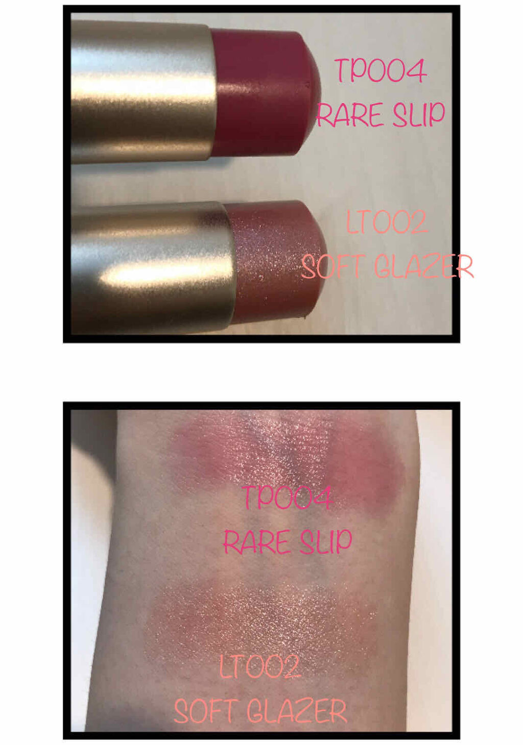 トゥルーディメンションラディアンスバーム/hince/スティックハイライトを使ったクチコミ（2枚目）