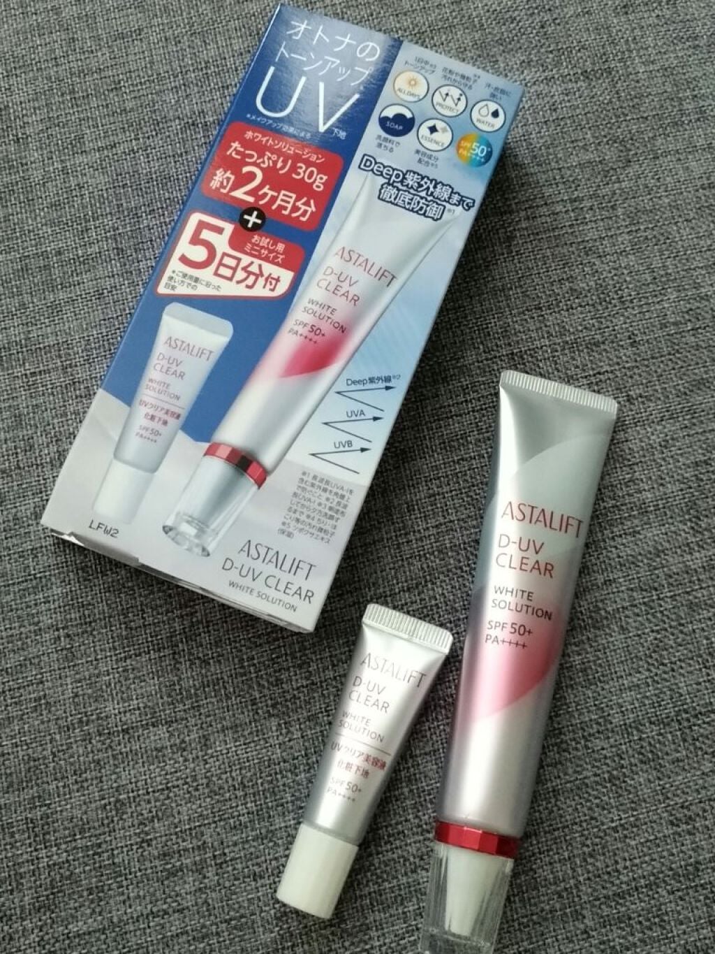 D-UVクリア ホワイトソリューション/アスタリフト/日焼け止めクリームを使ったクチコミ(2枚目)