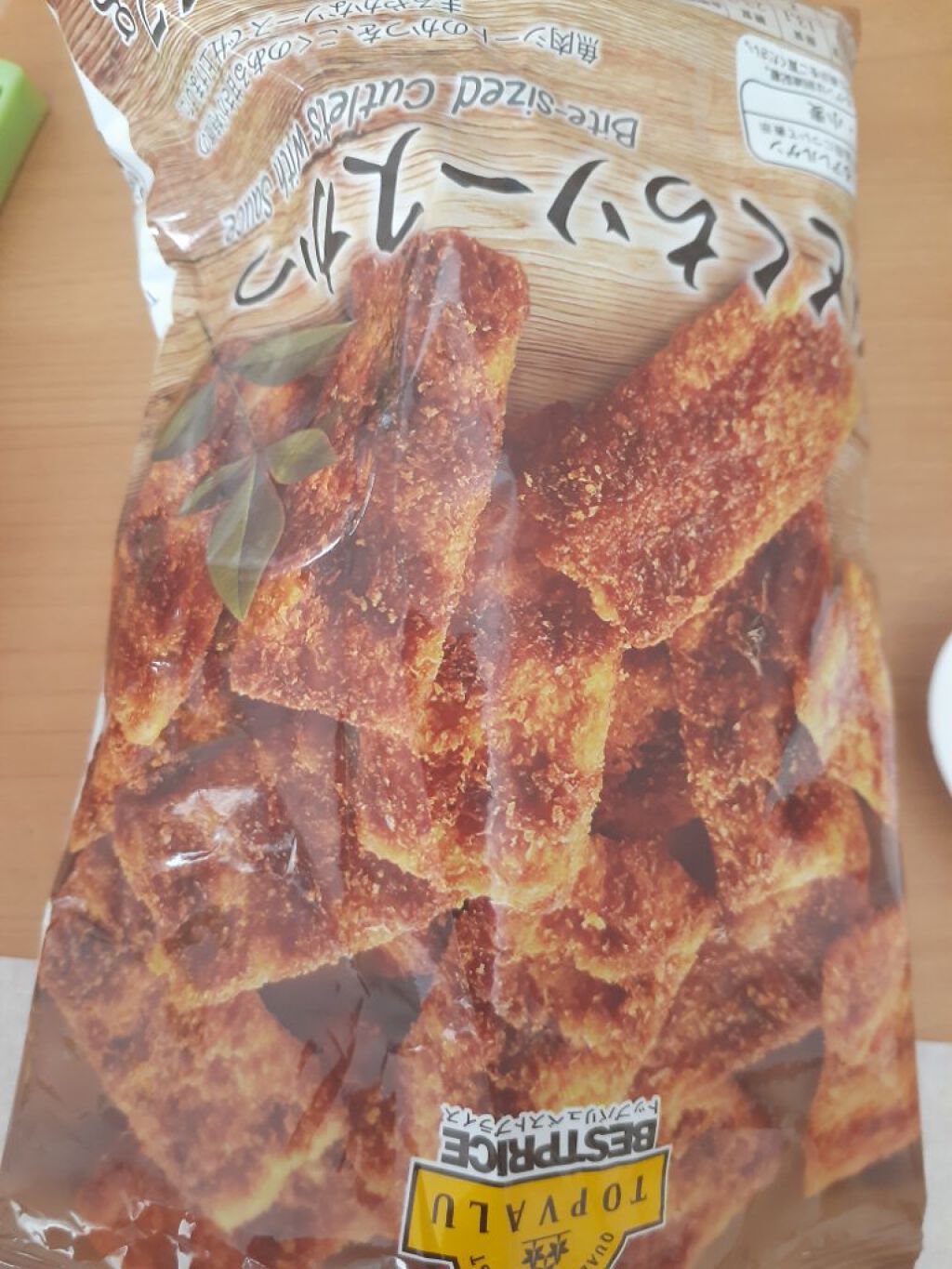 りお on LIPS 「5日目!一日遅れですいません🙏私はお菓子を我慢できないのでご了..」(2枚目)