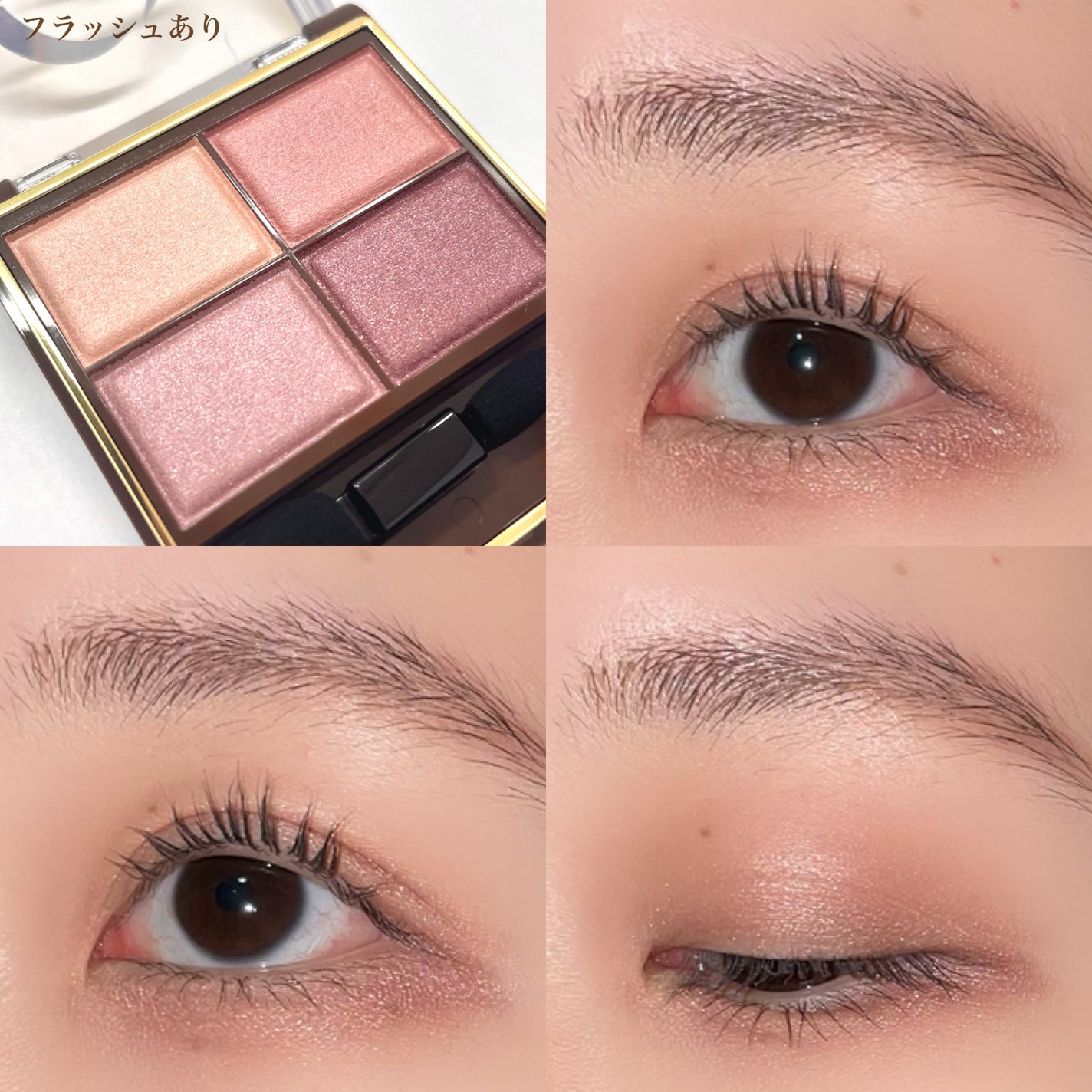 スキニーリッチシャドウ/excel/アイシャドウパレットを使ったクチコミ(6枚目)