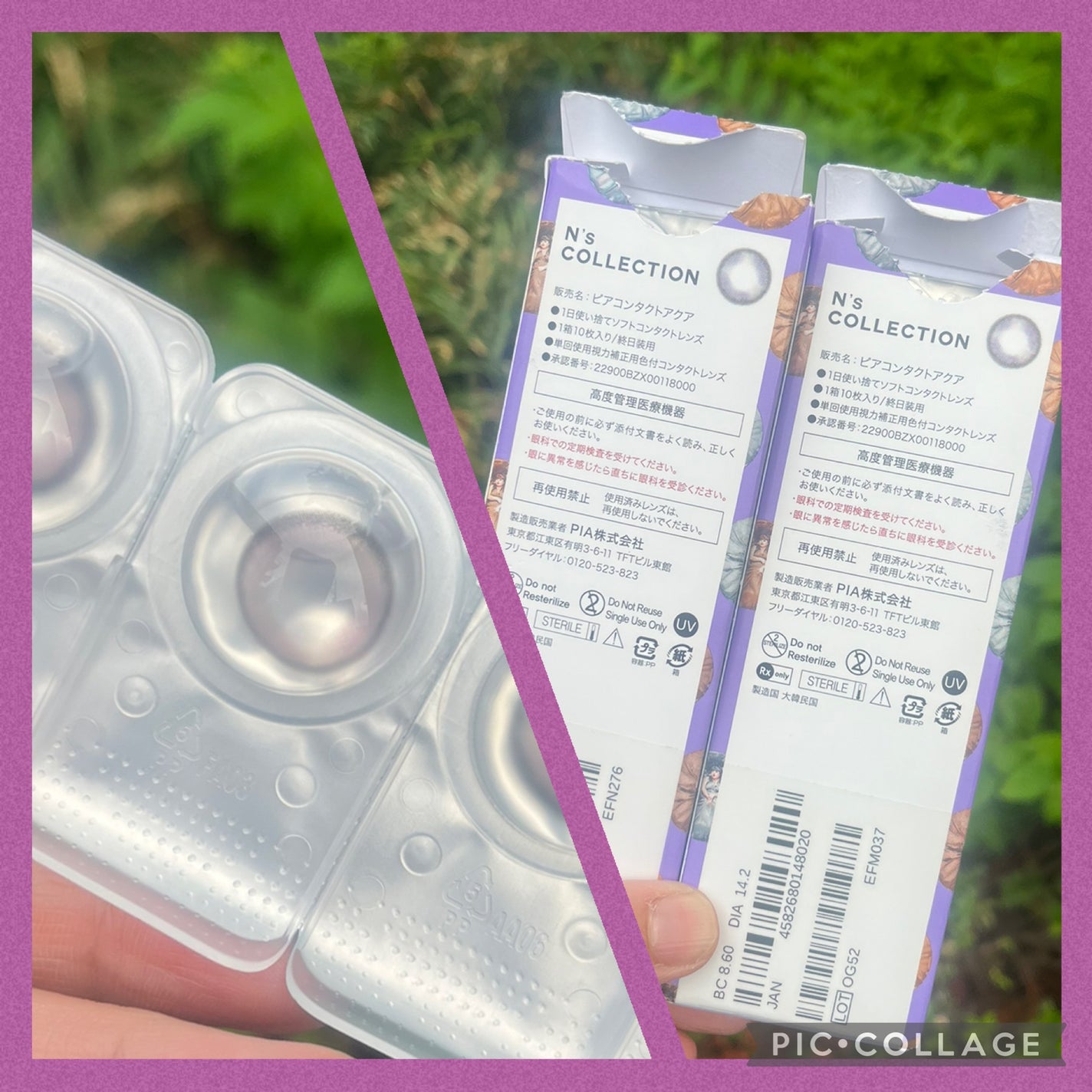 N’s COLLECTION 1day/N’s COLLECTION/ワンデー(1DAY)カラコンを使ったクチコミ(3枚目)