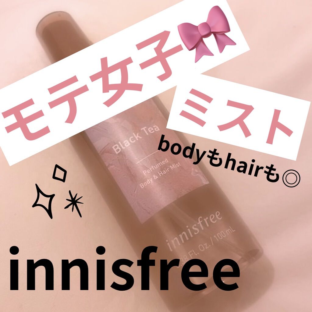 パフュームド ボディ＆ヘアミスト/innisfree/香水(その他)を使ったクチコミ（1枚目）