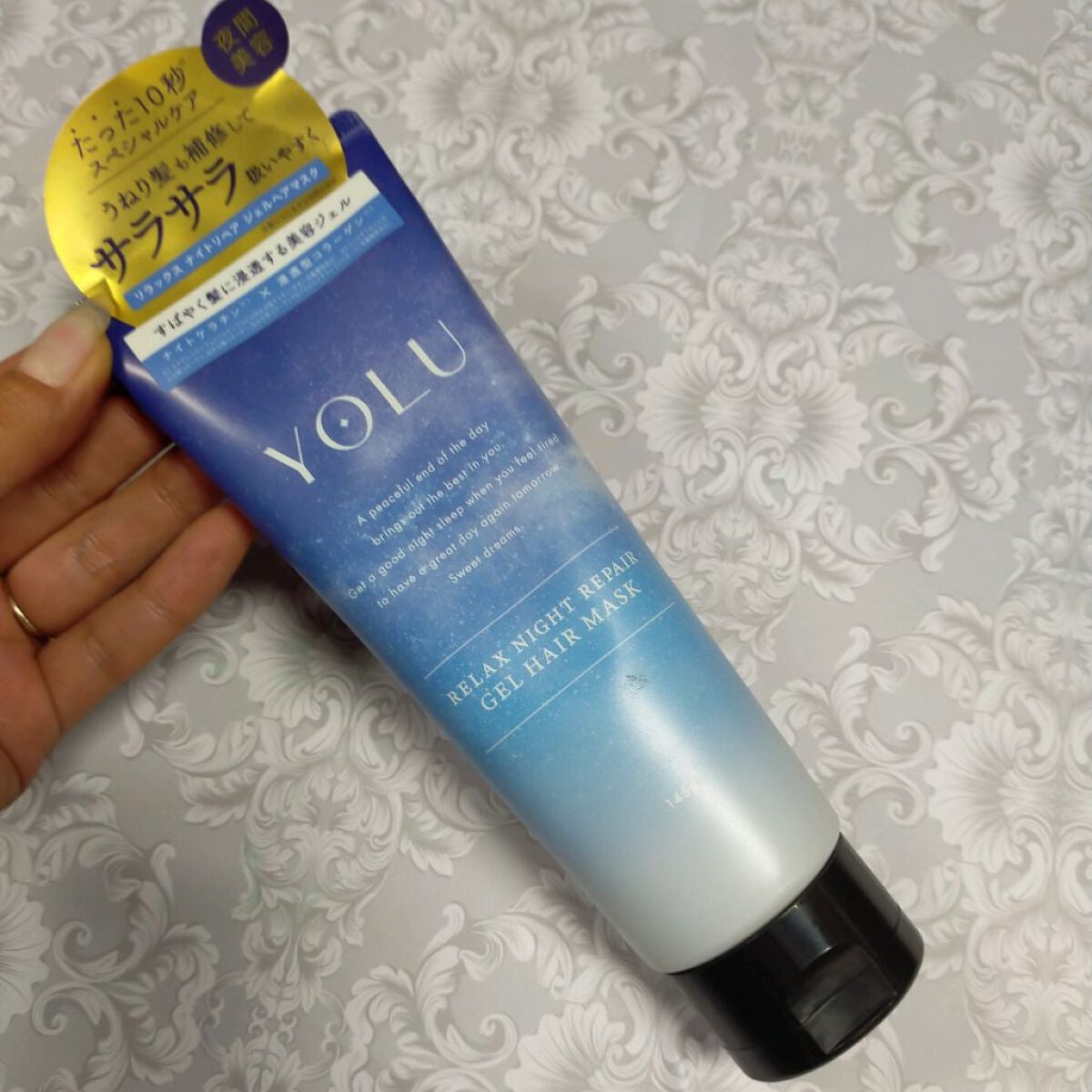 リラックスナイトリペア シャンプー/トリートメント/YOLU/市販シャンプーを使ったクチコミ(4枚目)