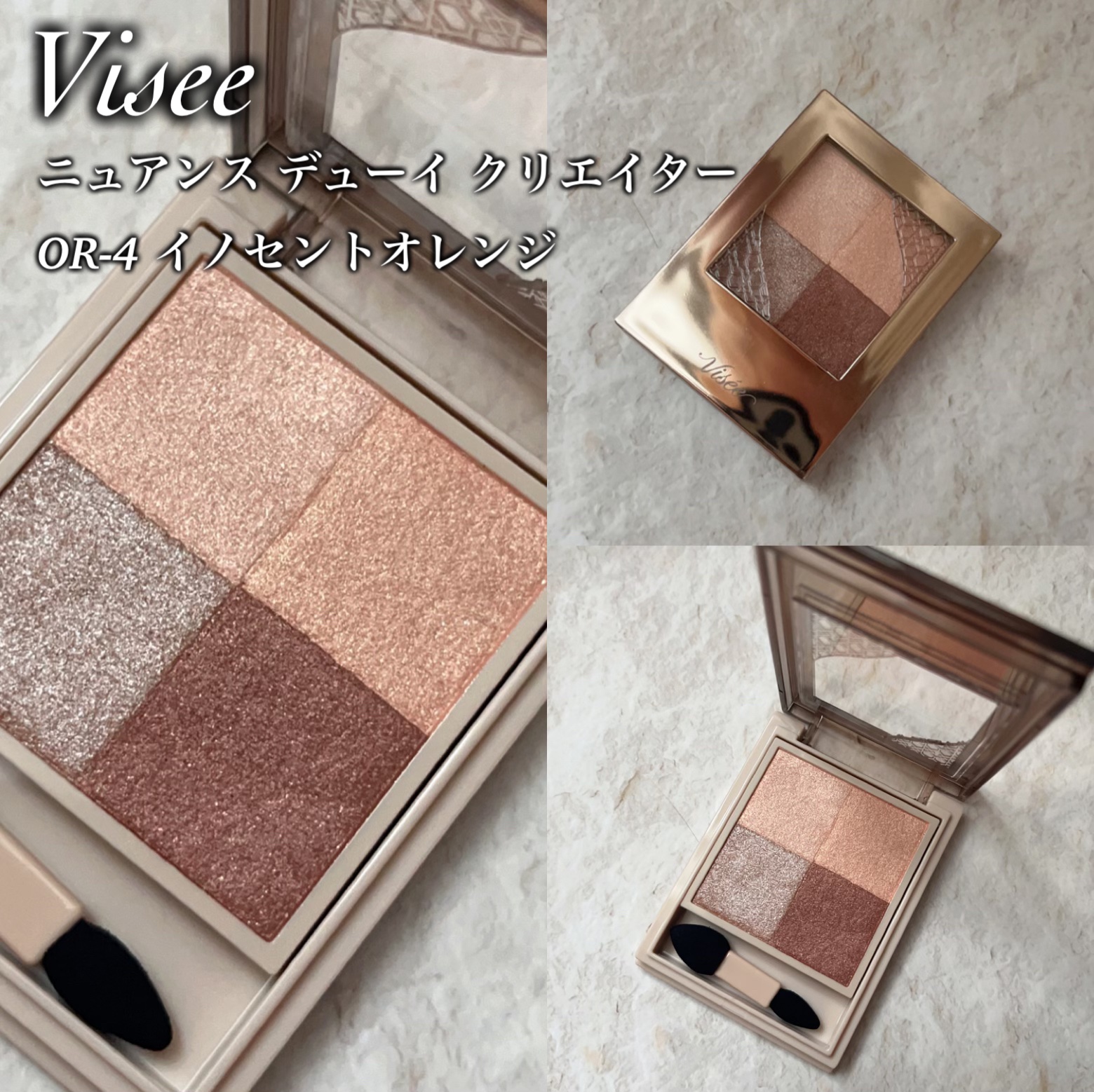 ニュアンス デューイ クリエイター/Visée/アイシャドウパレットを使ったクチコミ（2枚目）