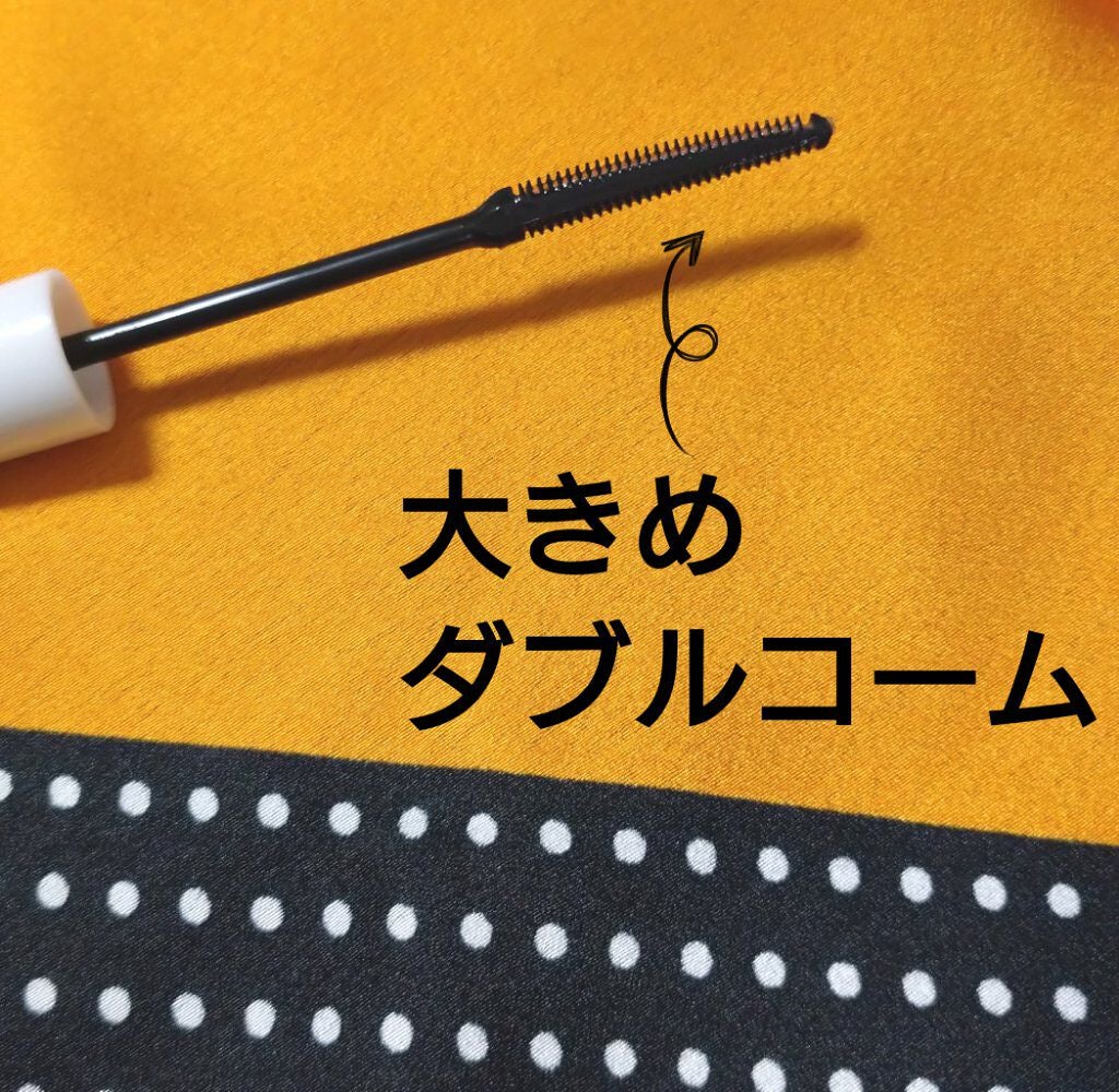 耐久カールマスカラ/CEZANNE/マスカラを使ったクチコミ(2枚目)