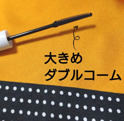 耐久カールマスカラ/CEZANNE/マスカラを使ったクチコミ(2枚目)