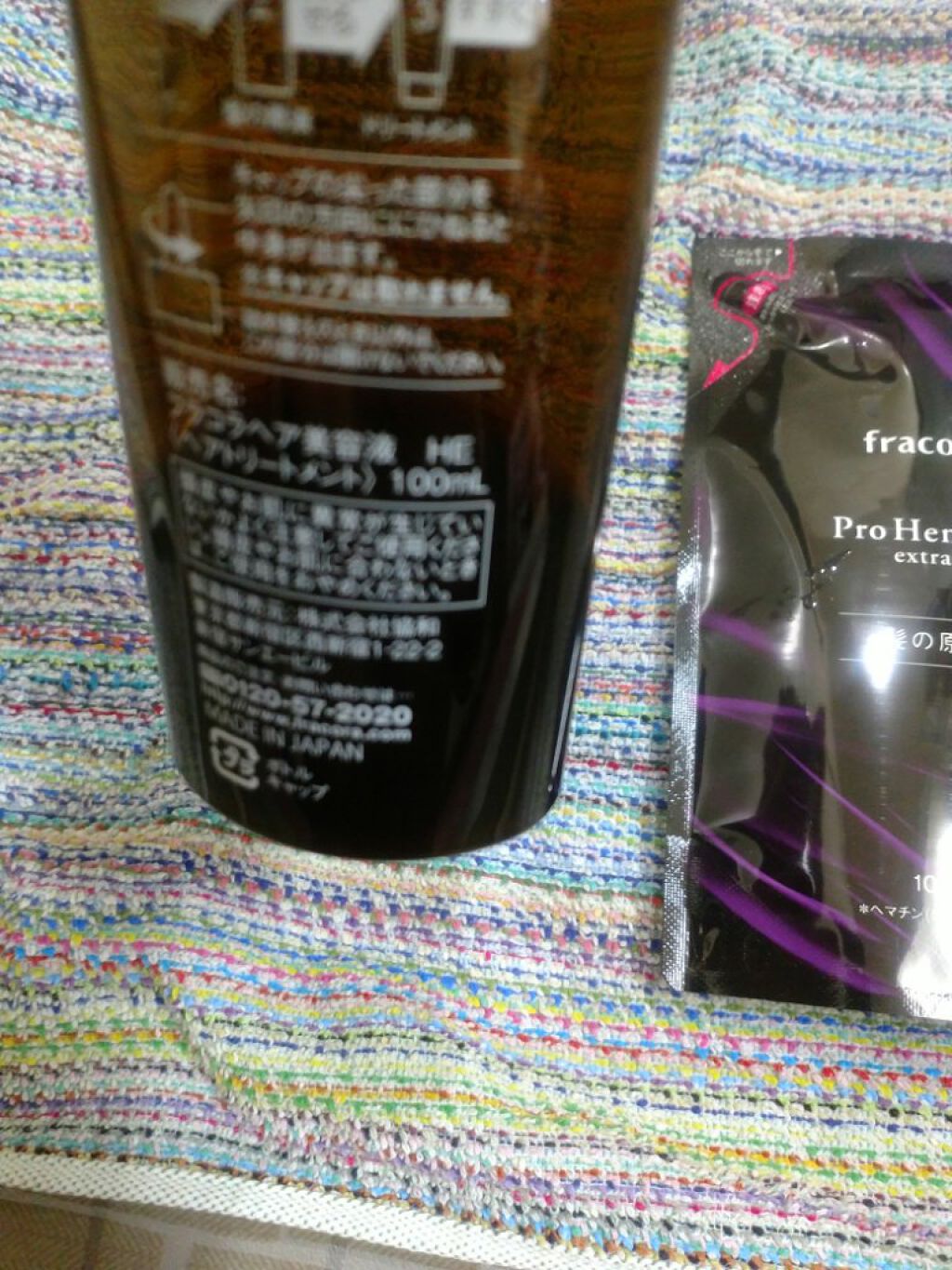 プロヘマチン原液/fracora/洗い流すヘアトリートメントを使ったクチコミ(2枚目)