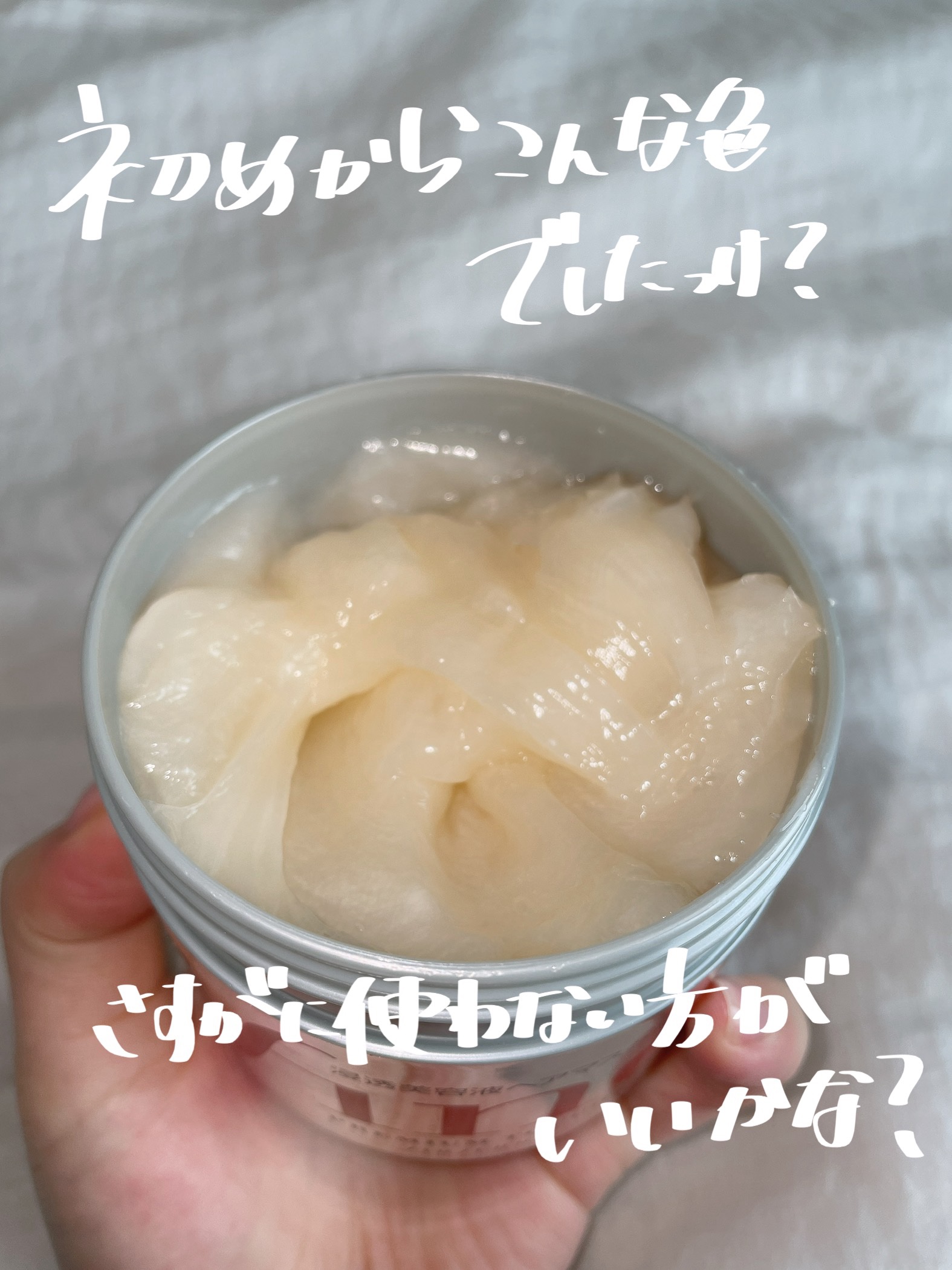 フィーノ　プレミアムタッチ　濃厚美容液ヘアマスク/フィーノ/ヘアマスク・ヘアパックを使ったクチコミ（3枚目）