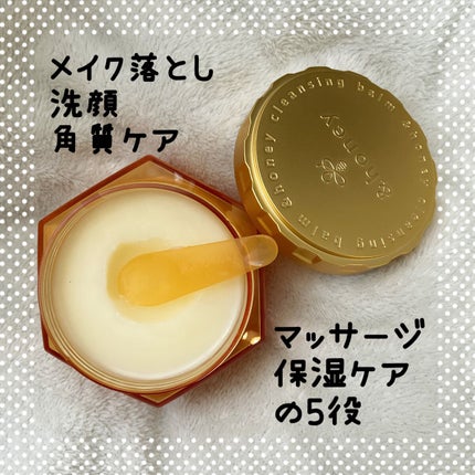&honey クレンジングバーム モイスト/&honey/クレンジングバームを使ったクチコミ(2枚目)