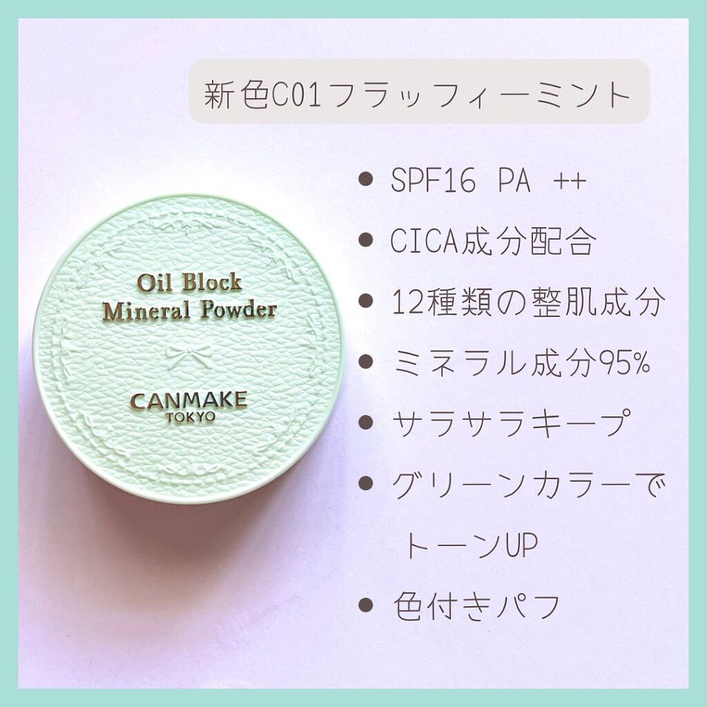 マーメイドスキンジェルUV/キャンメイク/日焼け止めジェルを使ったクチコミ(5枚目)