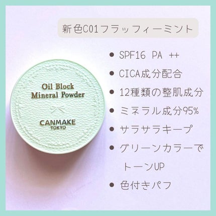 マーメイドスキンジェルUV/キャンメイク/日焼け止めジェルを使ったクチコミ(5枚目)