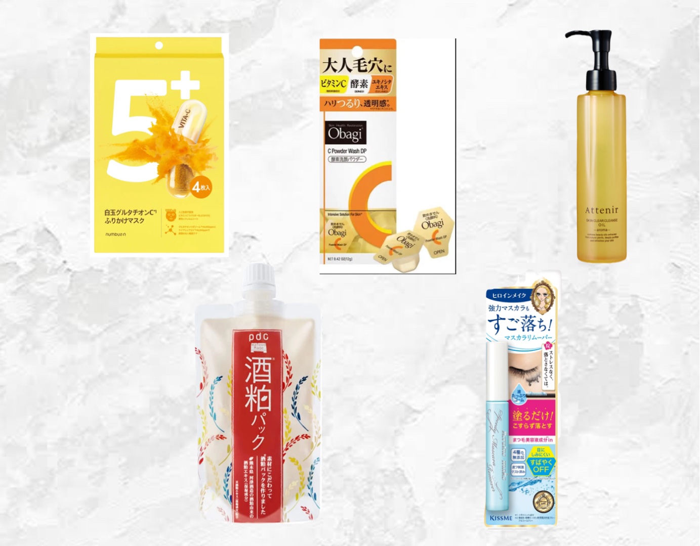 オバジC 酵素洗顔パウダーDP/オバジ/洗顔パウダーを使ったクチコミ（2枚目）