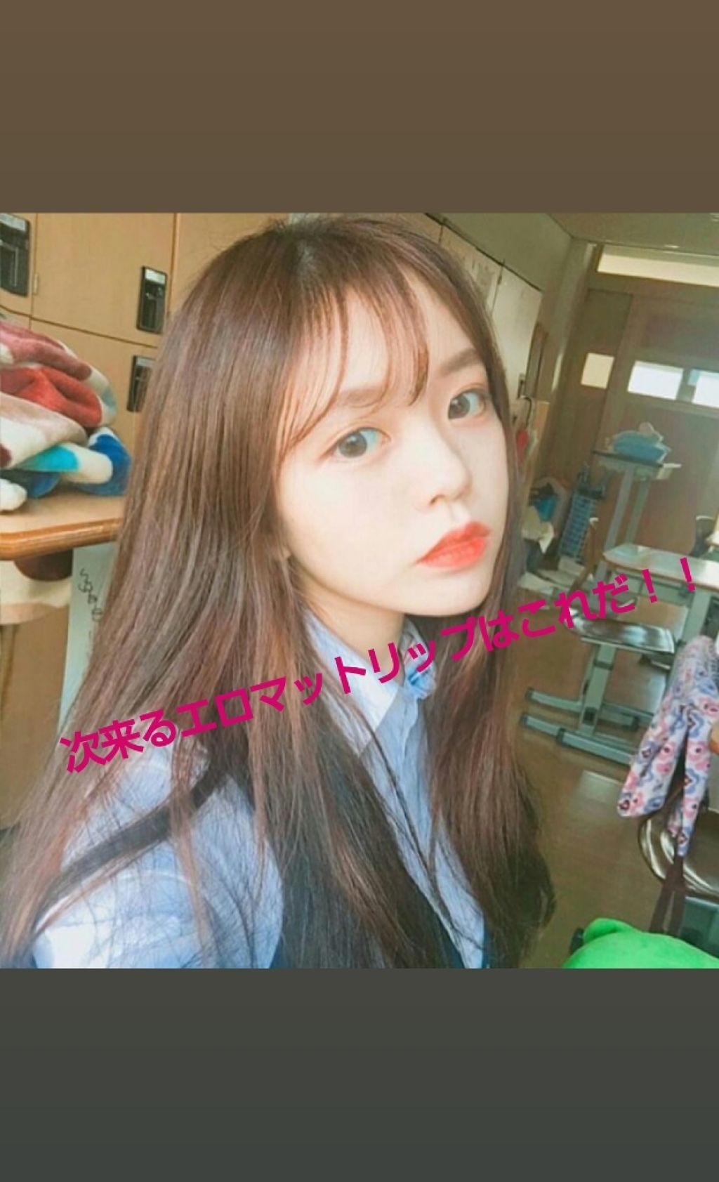 カンコレ マットリップスティック/DAISO/口紅を使ったクチコミ（1枚目）