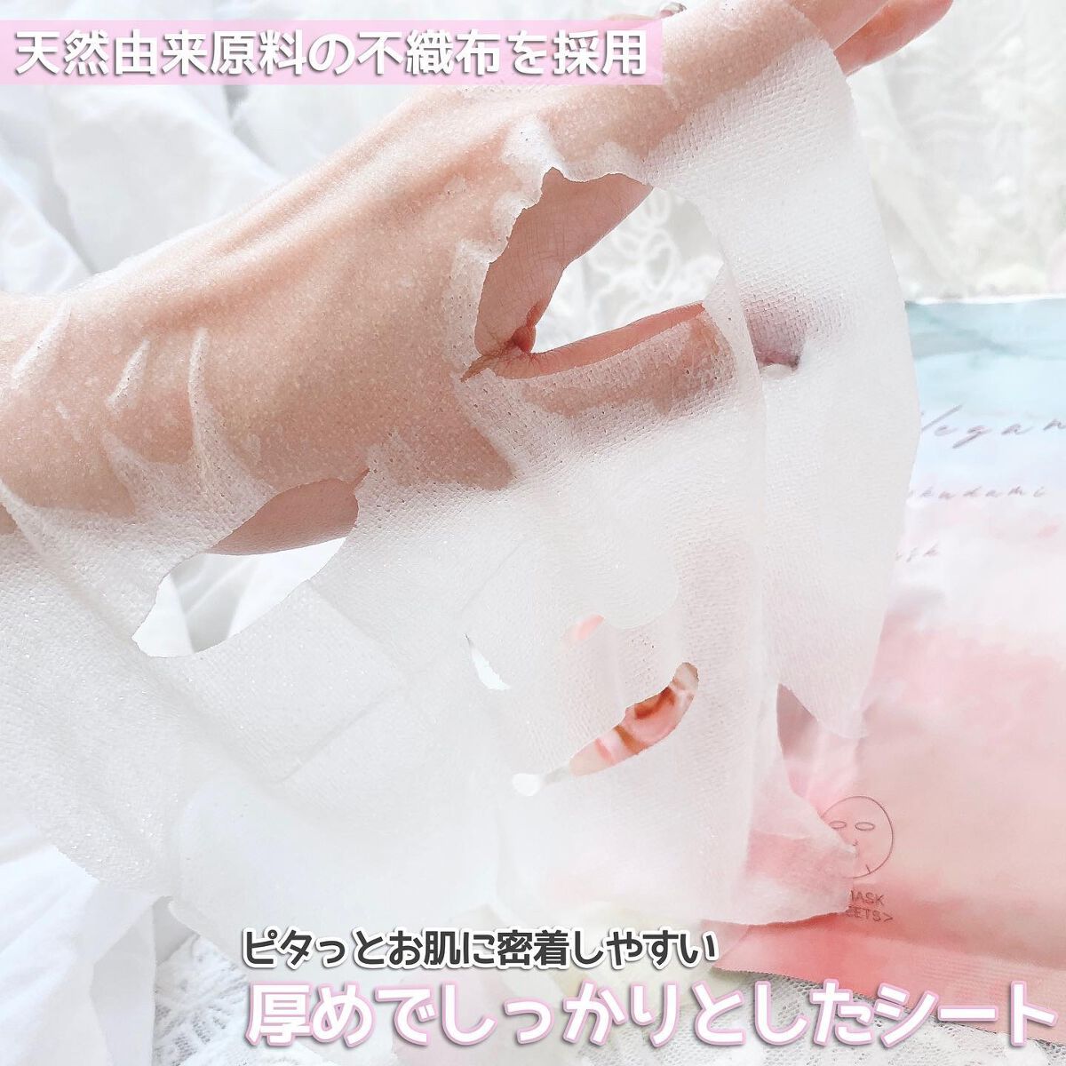 ユーガ ヴィーガン ドクダミシカ マスク/ユーガ/シートマスク・パックを使ったクチコミ(3枚目)