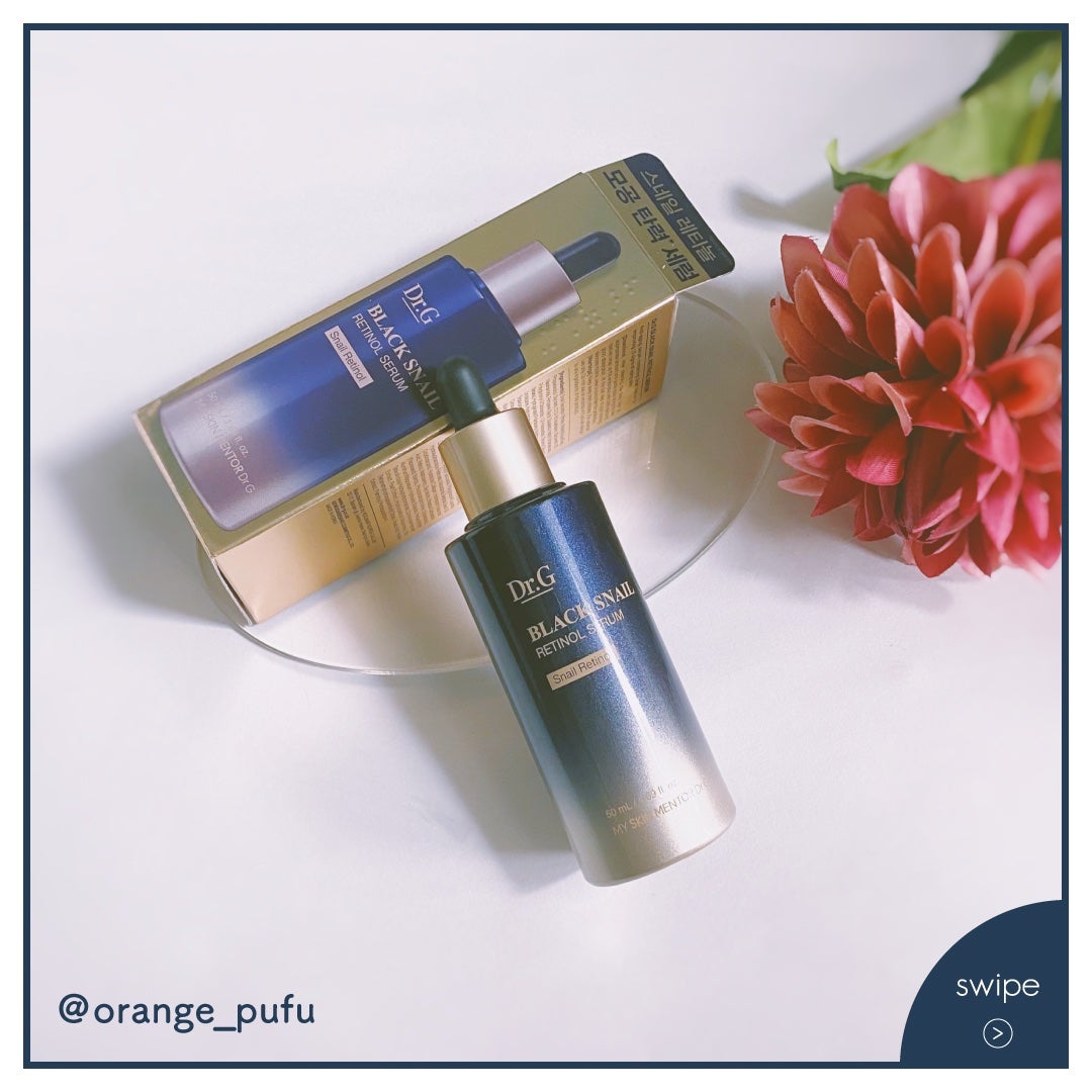 ブラックスネイルレチノールセラム/Dr.G/美容液を使ったクチコミ(1枚目)