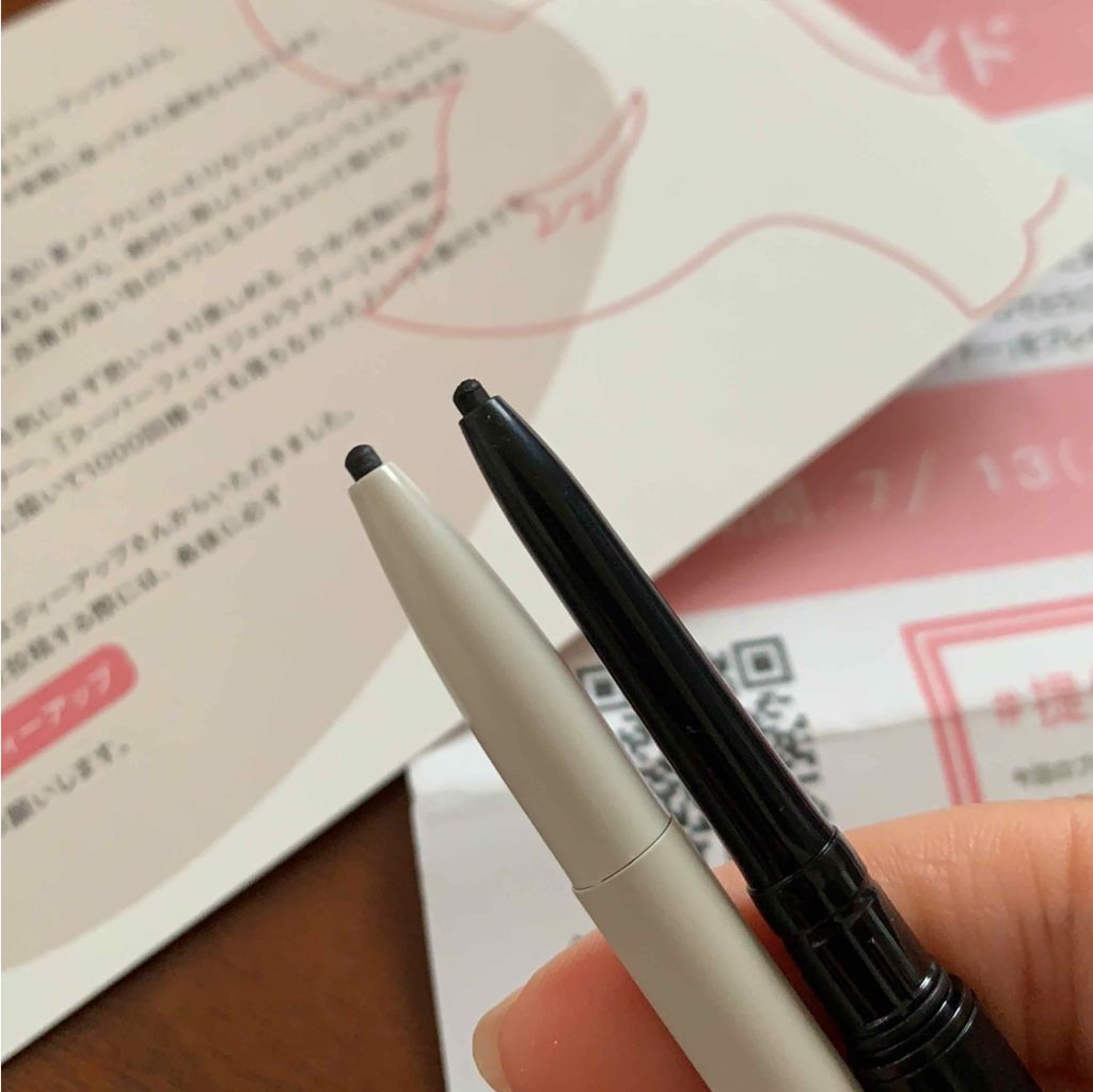 スーパーフィットジェルライナー/D-UP/ジェルアイライナーを使ったクチコミ（2枚目）