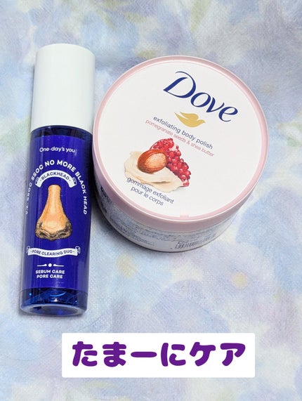 クリアケア乳液 50ml/無印良品/乳液の画像