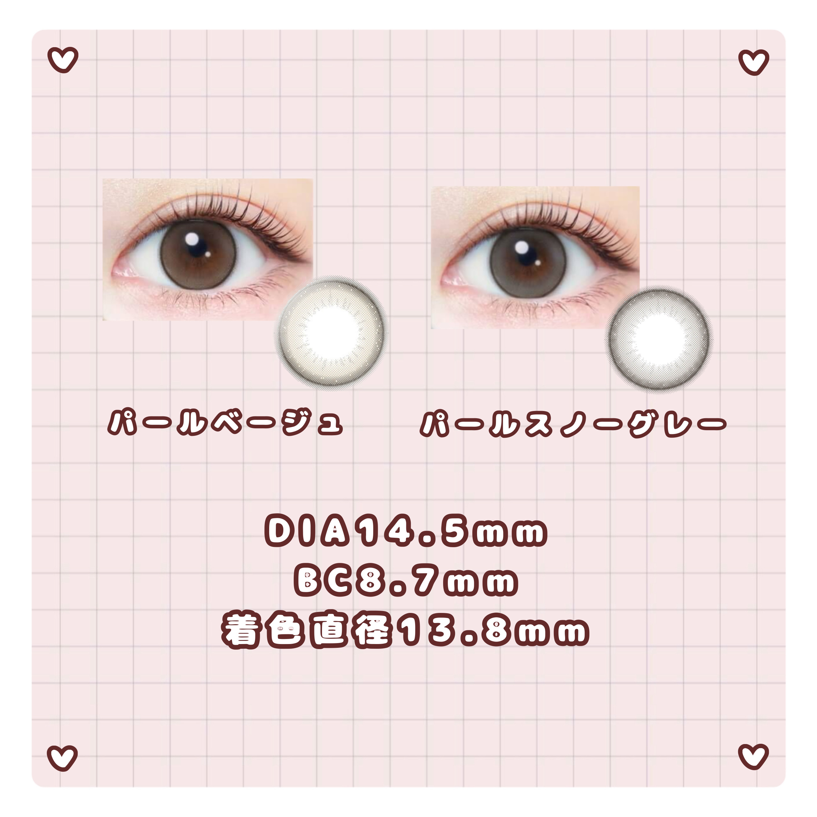 エバーカラーワンデー ナチュラル パールスノーグレー/エバーカラー/ワンデー（１DAY）カラコンを使ったクチコミ（2枚目）