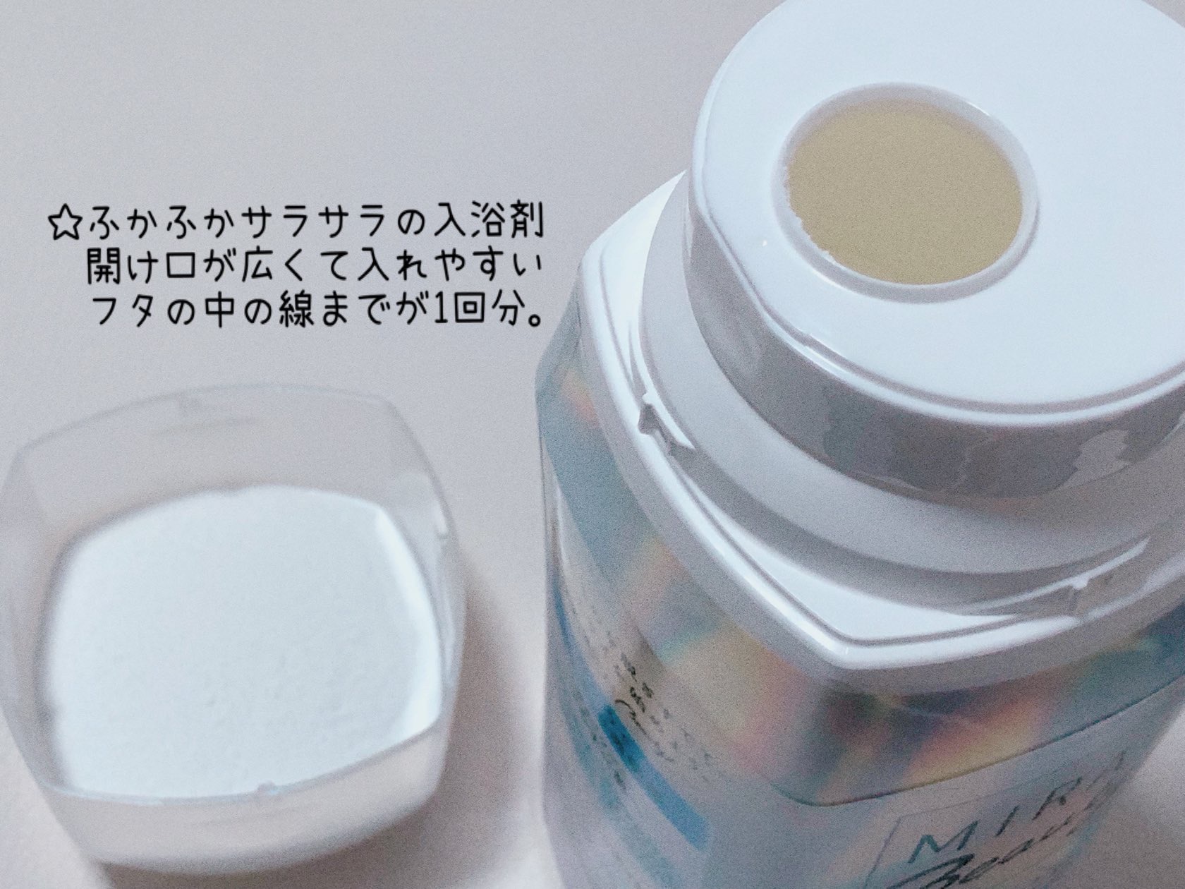 MIRAI beauty バスパウダー/花王/炭酸系入浴剤を使ったクチコミ（3枚目）