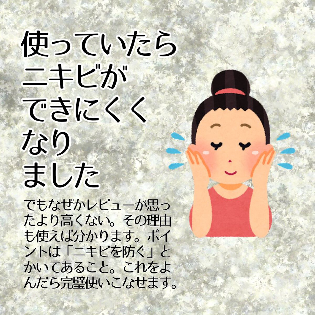 明色美顔水 薬用化粧水/美顔/化粧水を使ったクチコミ（3枚目）