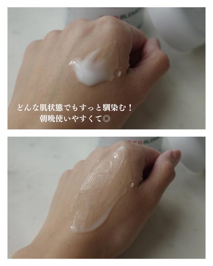 レッドブレミッシュ クリアスージングクリーム/Dr.G/フェイスクリームを使ったクチコミ(4枚目)