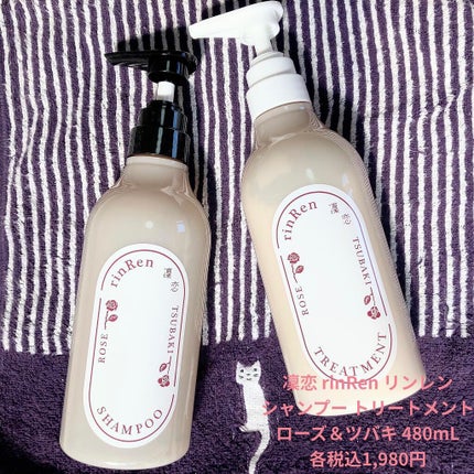シャンプー/トリートメント ローズ&ツバキ/rinRen(凛恋)/市販シャンプーを使ったクチコミ(1枚目)