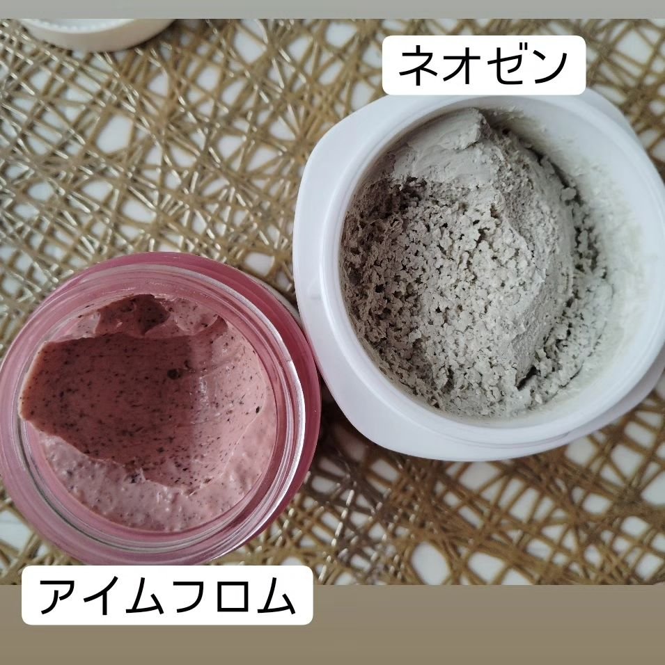 モロッコ ガスール パック クリーム/too cool for school/洗い流すパック・マスクを使ったクチコミ（3枚目）