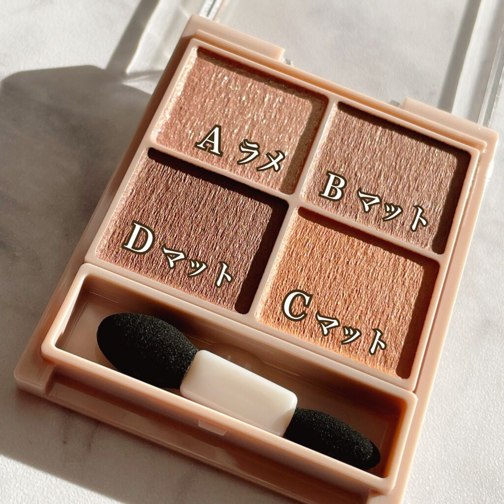 シルキースフレアイズ(マットタイプ)/キャンメイク/アイシャドウパレットを使ったクチコミ(3枚目)