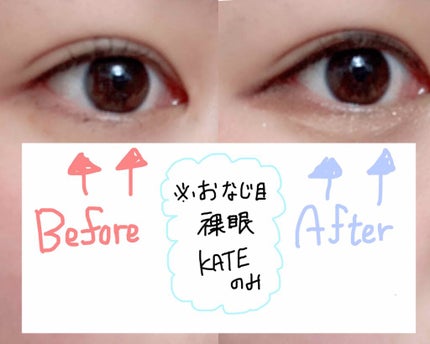 マンガジェニックライナー/KATE/ペンシルアイライナーを使ったクチコミ(4枚目)