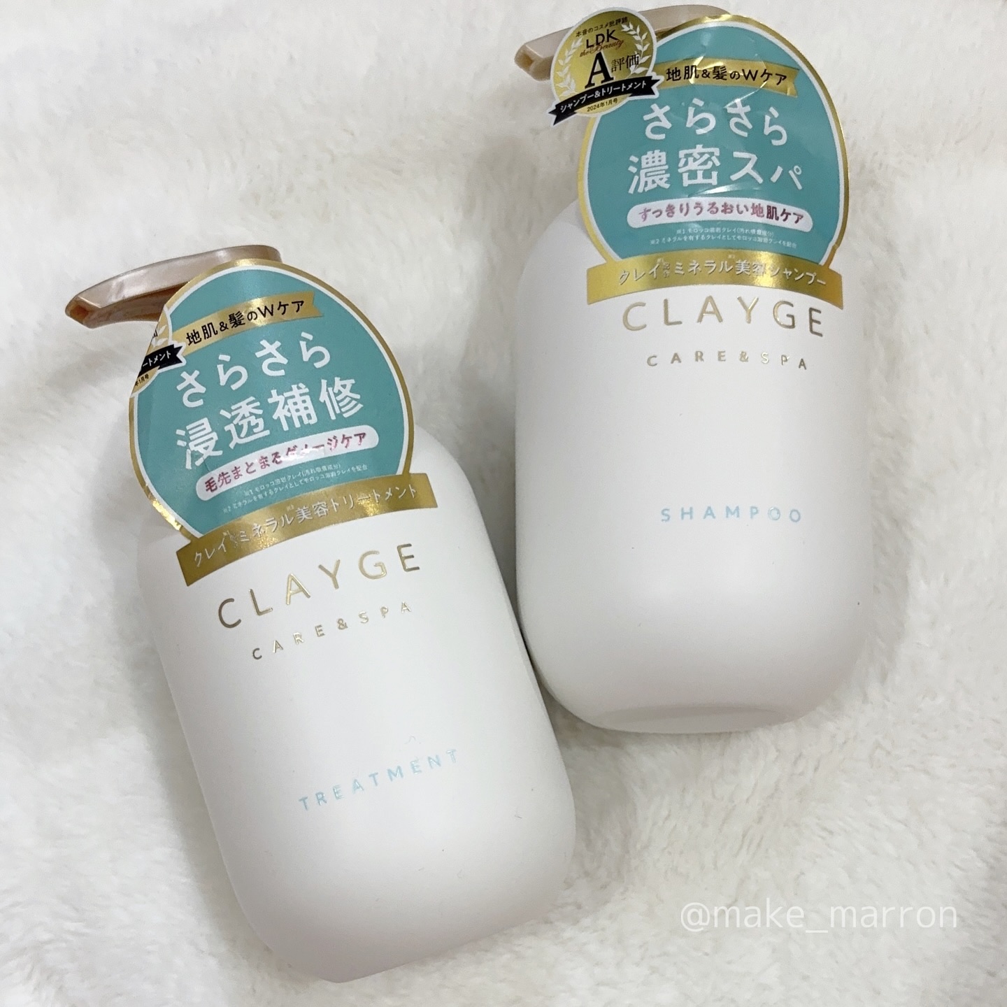 シャンプー/トリートメント SR/CLAYGE/市販シャンプーを使ったクチコミ（1枚目）