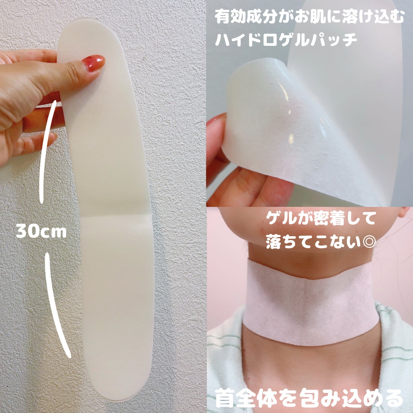 ベラ ネックパッチ/VELLA/シートマスク・パックを使ったクチコミ(2枚目)