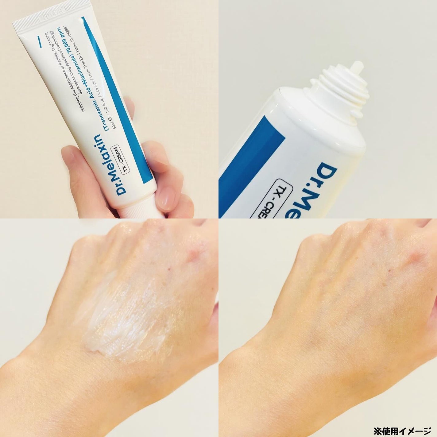 TX-Cream/Dr.Melaxin/フェイスクリームを使ったクチコミ(5枚目)
