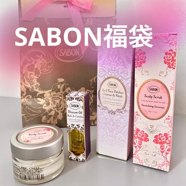 ボディスクラブ/SABON/ボディスクラブを使ったクチコミ（1枚目）