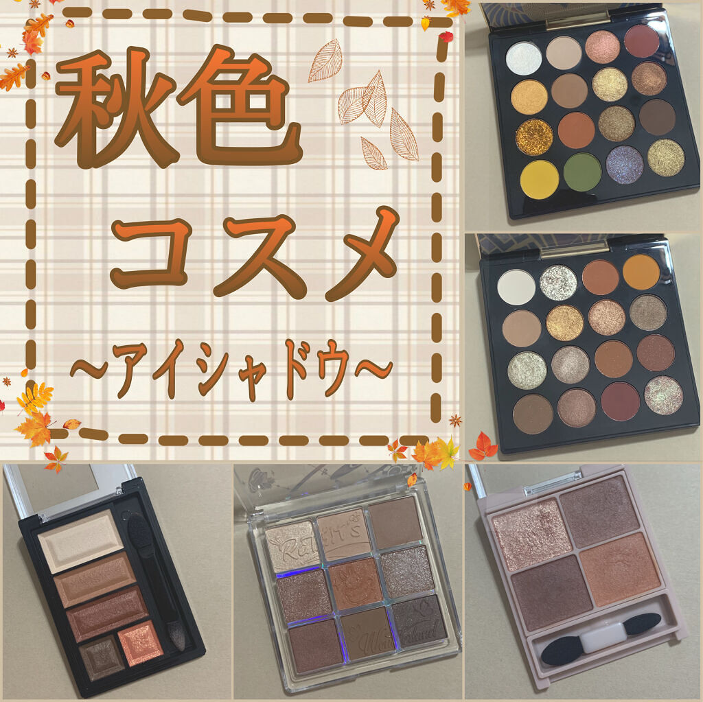 ショコラスウィート アイズ ソフトマット/リンメル ロンドン/アイシャドウパレットを使ったクチコミ（1枚目）