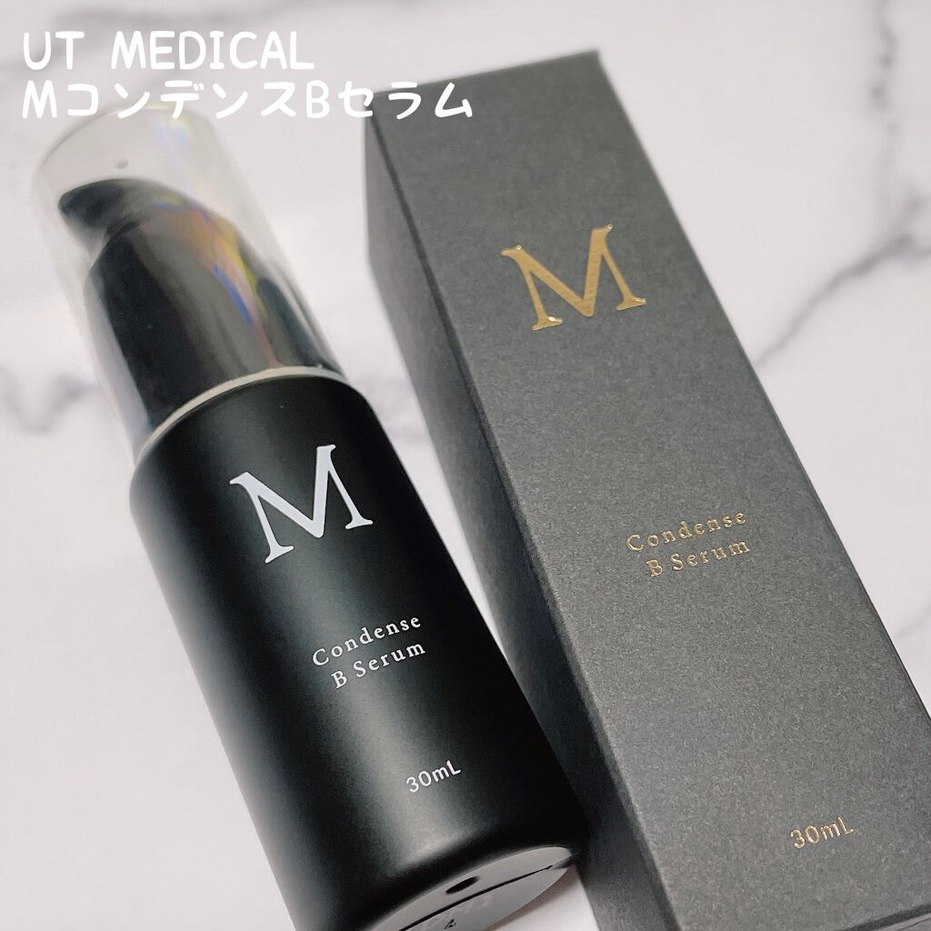 M コンデンスBセラム/UT Medical/美容液を使ったクチコミ(1枚目)
