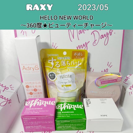 RAXY/Rakuten/その他を使ったクチコミ(1枚目)