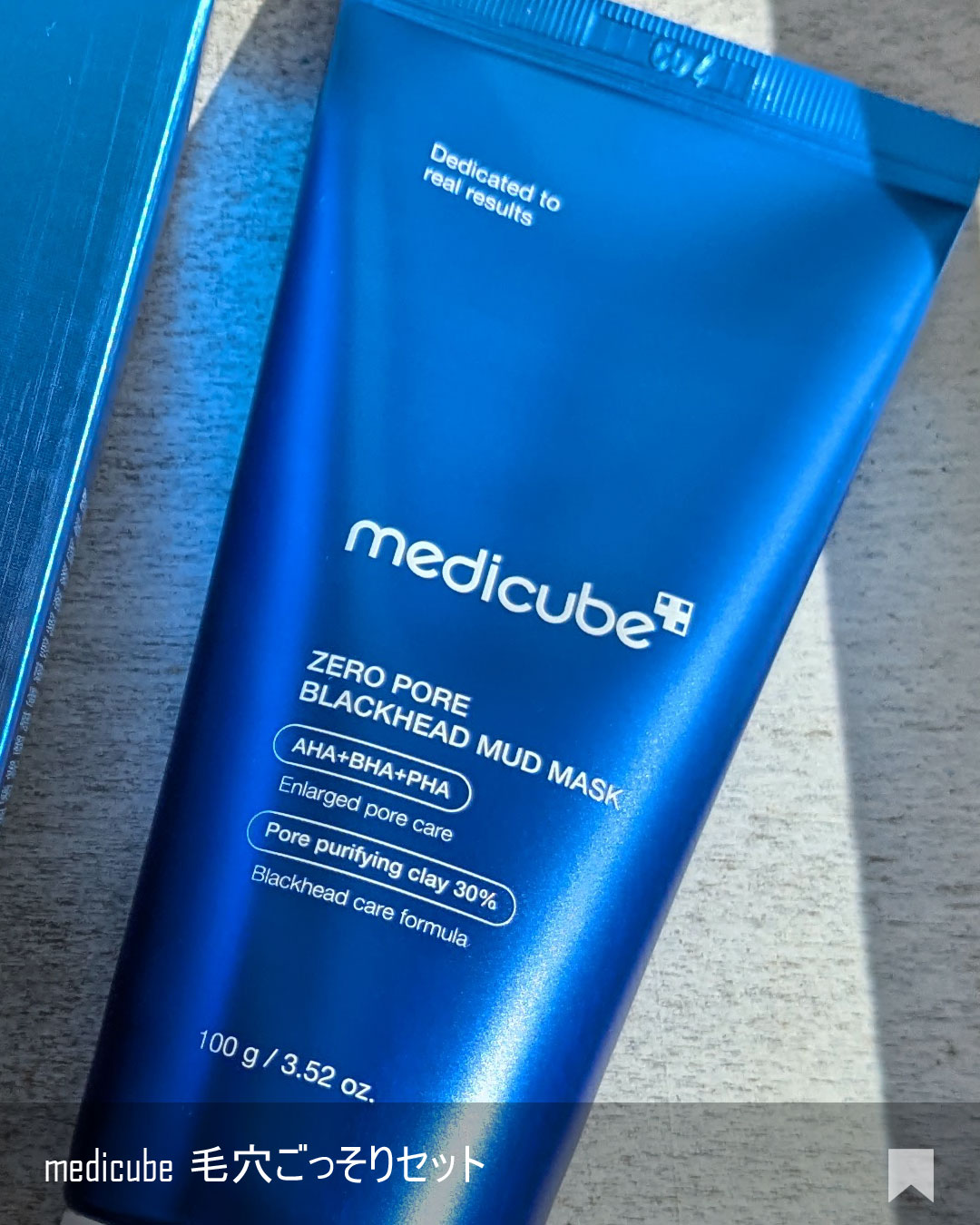 ゼロ毛穴パッド 2.0/MEDICUBE/トナーパッドを使ったクチコミ（2枚目）