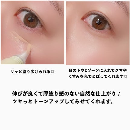 ルミシーラーモイスチャー/N&m/クリームコンシーラーを使ったクチコミ(5枚目)