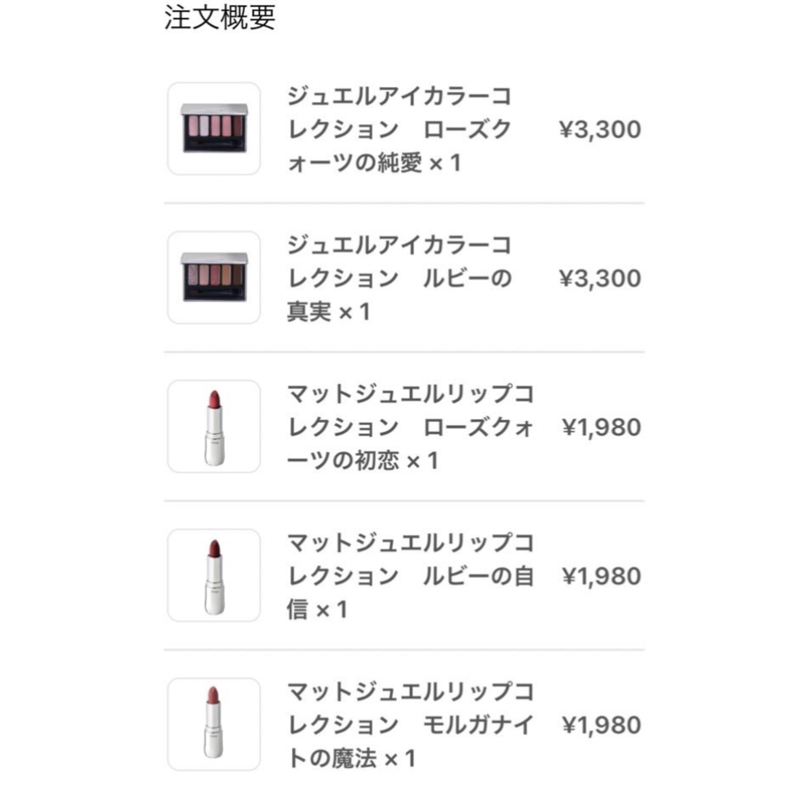 マットジュエルリップコレクション/Armuje/口紅を使ったクチコミ（2枚目）