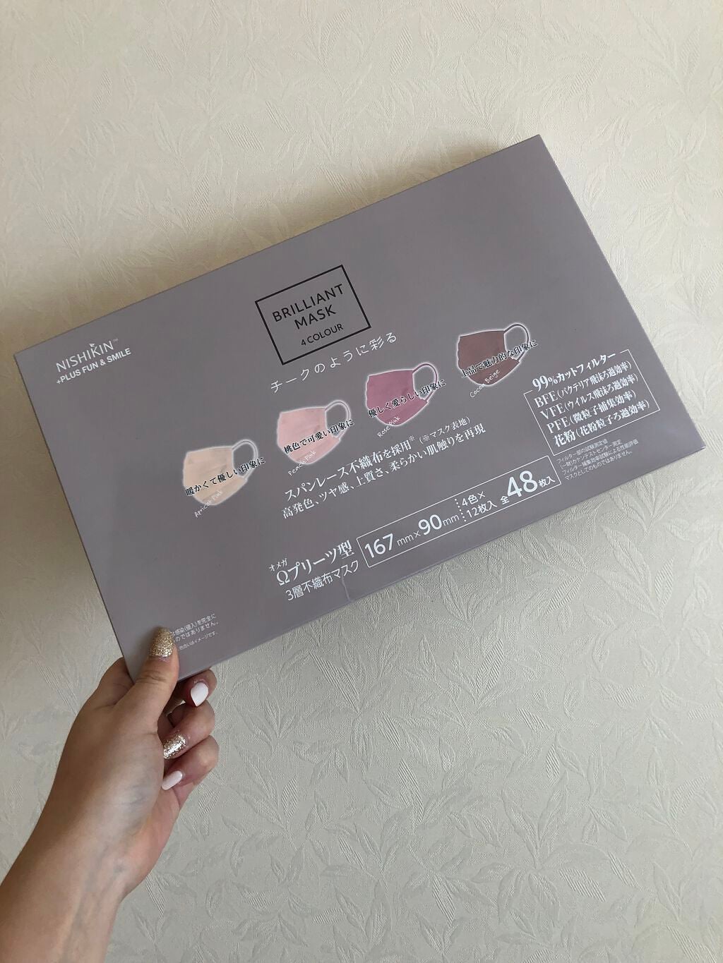 きみちゃん☺︎ on LIPS 「ニシキンさんの公式Instagramプレゼントキャンペーンで頂..」(4枚目)