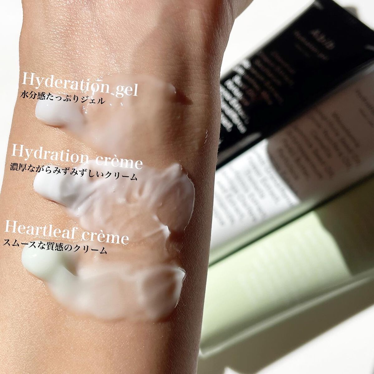 HYDRATION GEL WATER TUBE/Abib /フェイスクリームを使ったクチコミ（3枚目）