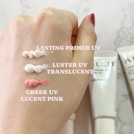 クロノビューティ カラーオンUV/アリィー/日焼け止めクリームを使ったクチコミ(2枚目)