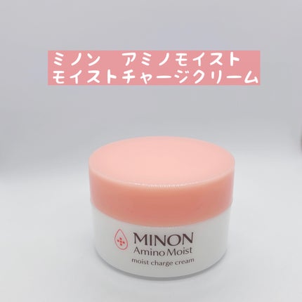 ミノン アミノモイスト エイジングケア アイクリーム/ミノン/アイケア・アイクリームを使ったクチコミ(1枚目)