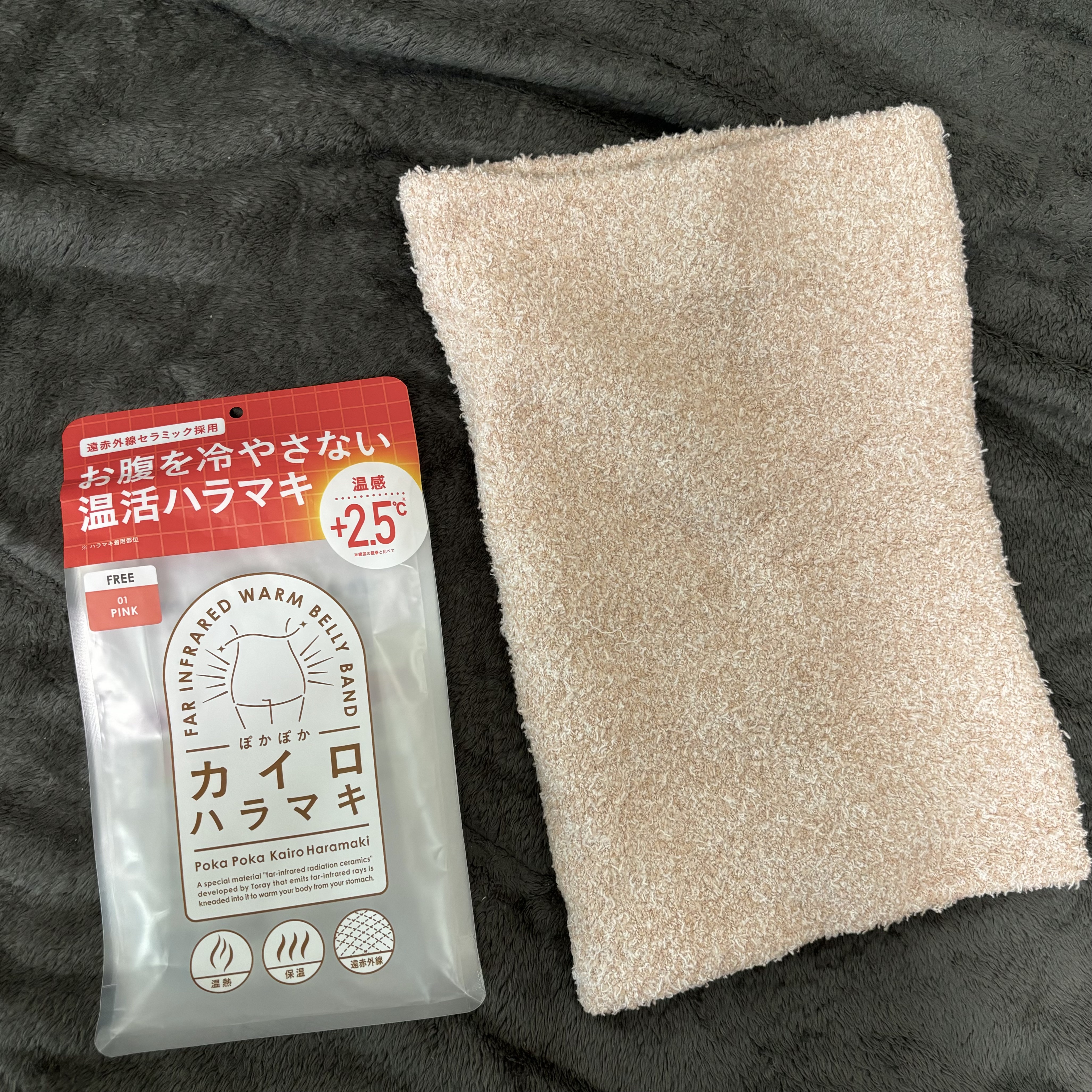 ぽかぽかカイロハラマキ/カイロソックス/その他を使ったクチコミ（3枚目）