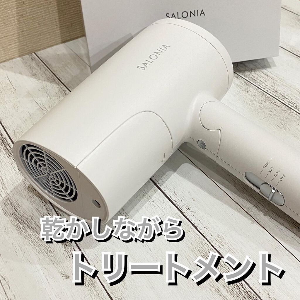 トリートメントミストドライヤー /SALONIA/ドライヤーを使ったクチコミ(1枚目)
