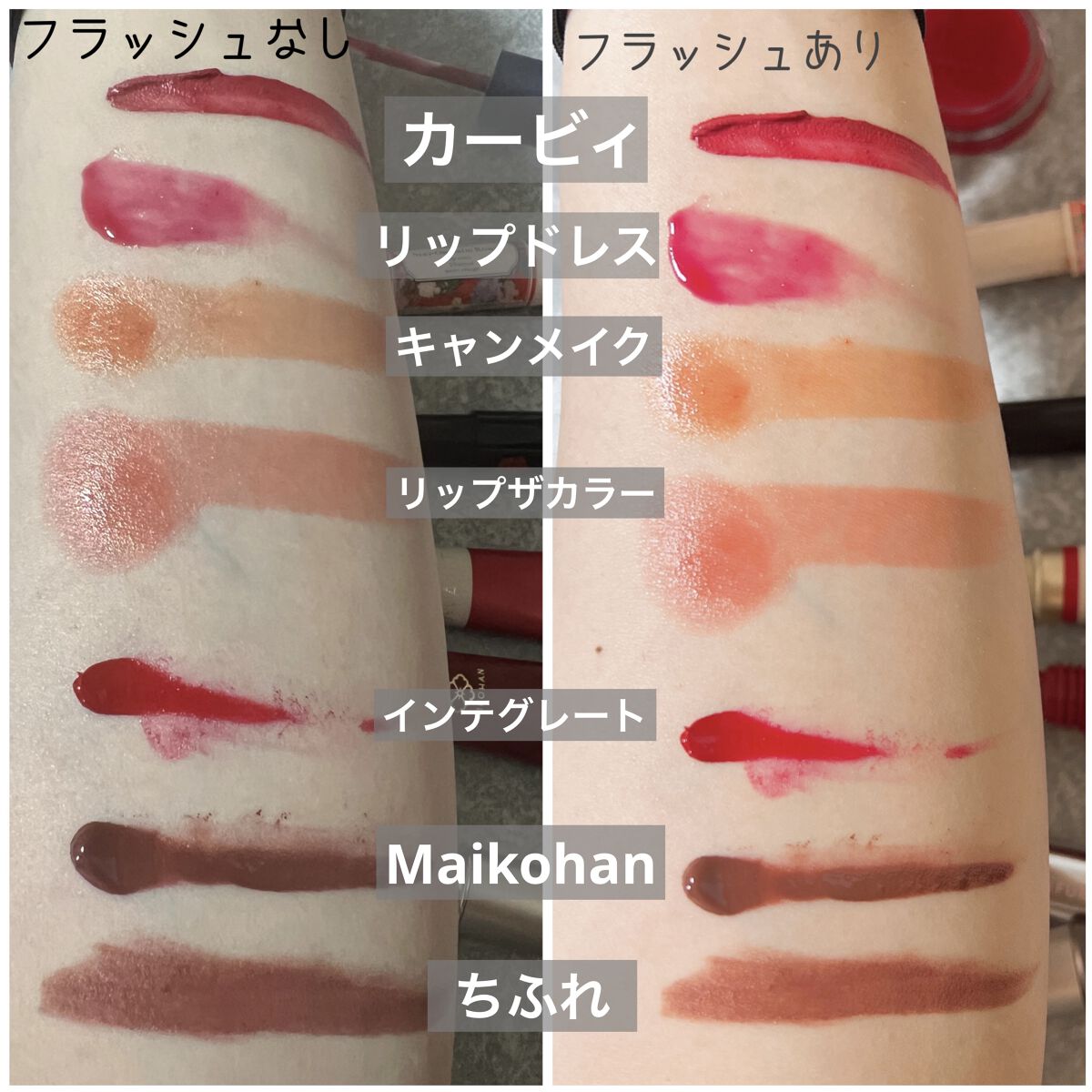 リップドレスリッチ/メンターム/リップバームを使ったクチコミ（3枚目）