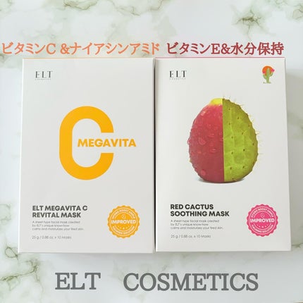 レッドカクタススージングマスク/ELT COSMETICS/シートマスク・パックを使ったクチコミ(1枚目)