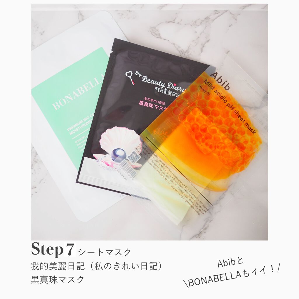 ダブルフラーレンナノモイストUVミルク/BEAUTY MALL/日焼け止めミルクを使ったクチコミ(6枚目)